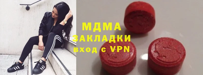 дарнет шоп  Луга  MDMA кристаллы 