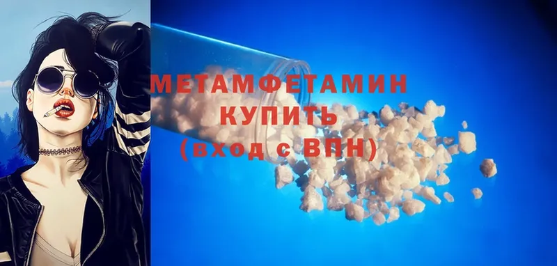 где можно купить   Луга  МЕТАМФЕТАМИН мет 